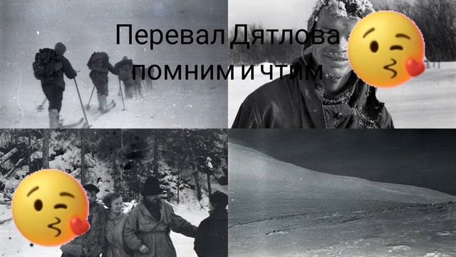 перевал Дятлова смотреть онлайн