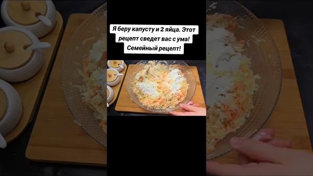 капустные котлеты