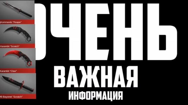 Полностью красный инвентарь|стандофф2|купил керыч??| смотреть онлайн