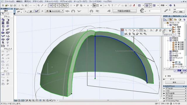 ArchiCAD 15新機能-シェル-シェルの断面形状を回転/ミラー смотреть онлайн