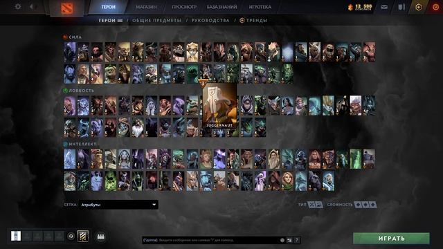 DOTA 2 330 ММР (Апаем вместе)/КАК Я ДО ТАКОГО ДОКАТИЛСЯ??? самый низкий рейтинг смотреть онлайн