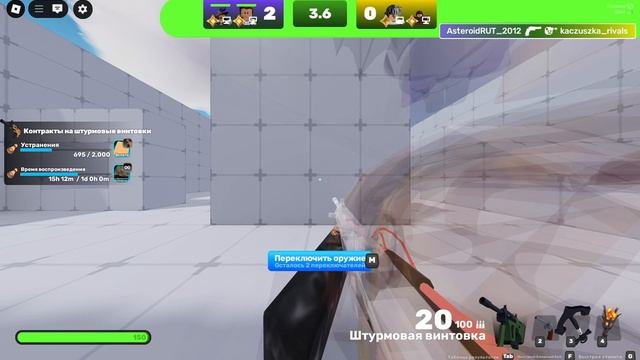 Rivals|Roblox сделали это с Void.Ranked 2 V 2!