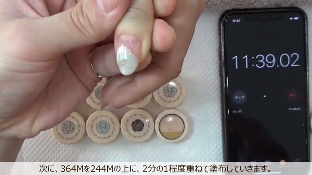 MD-GEL時短ニュアンスアート～ノーカットサロンワーク編～ смотреть онлайн