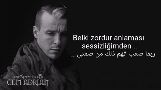 Ben Seni çok Sevdim...انا احببتك كثيرا