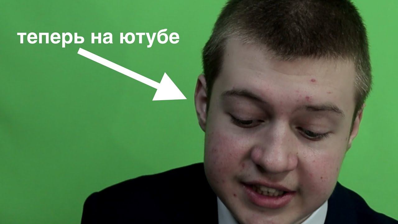 Здрасте, это я смотреть онлайн