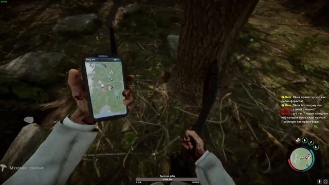 SONS OH THE FOREST СТРИМ / ИГРА ВЫШЛА В РЕЛИЗ / ИСЛЕДУЕМ ЛЕС смотреть онлайн