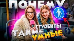 МАРШРУТКА С ЗАГАДКАМИ