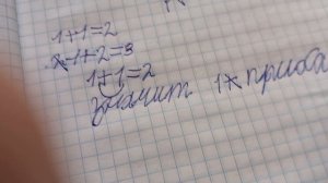 1сезон 2 серия про математику сложнения