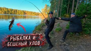 Рыбалка и Бешеный улов на Донку