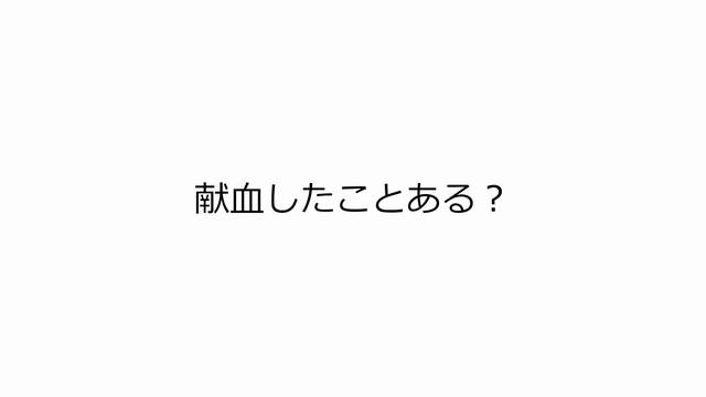 【初級】したことがある・ない【ドイツ語・練習】 смотреть онлайн
