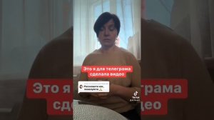 Отвечаю на вопрос