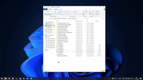 ошибка altstore no connection device