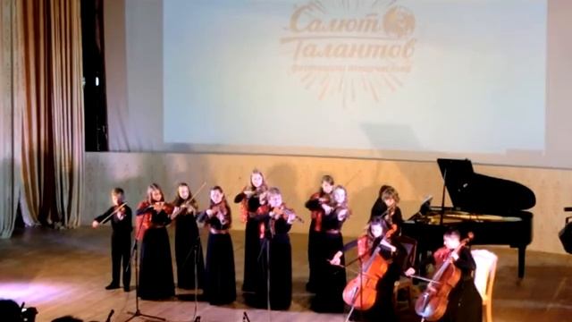 "Концертино" образцовый ансамбль скрипачей г.Керчь "ДМШ №2" смотреть онлайн