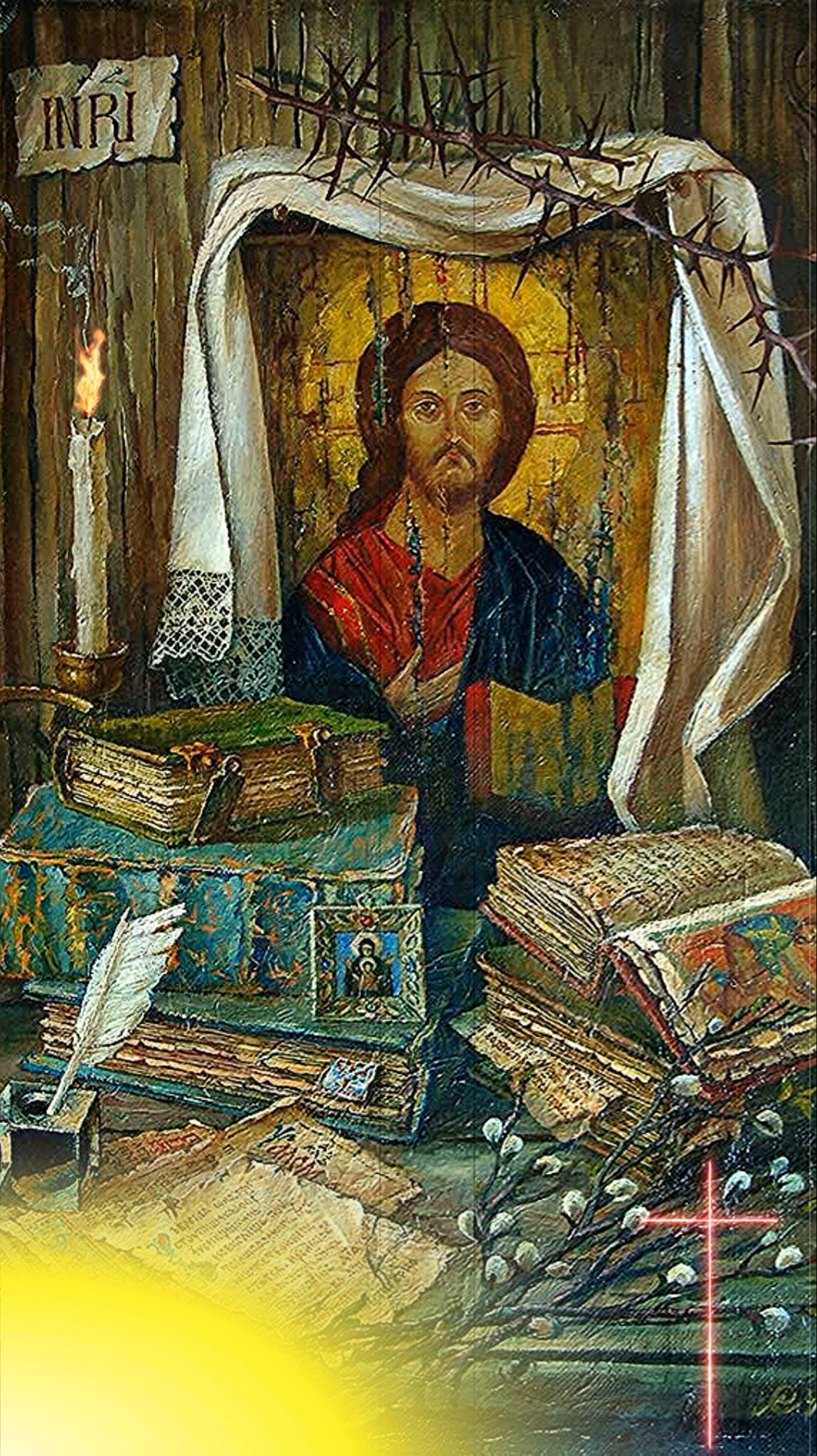 Вербное    воскресенье  Вход Господень в Иерусалим