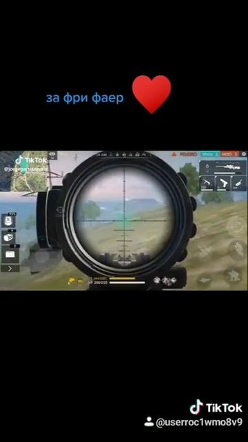 Самый красивый килл в фри фаер смотреть онлайн