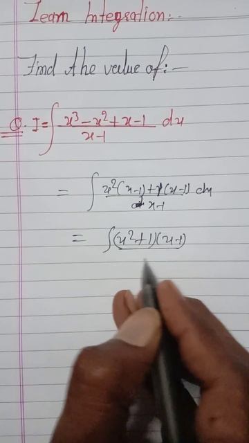 integration смотреть онлайн