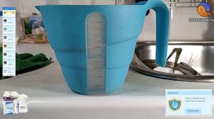 Икар 01 Люкс дренаж  плюс