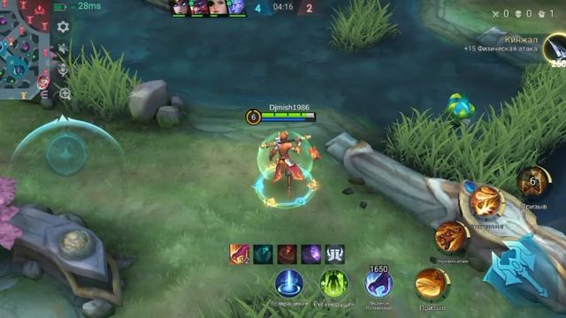 Mobile Legends Bang