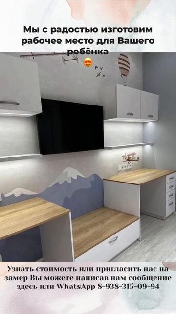 Ждем Вас за детской Вашей мечты💓🫶контакты📲89383150994, Ул. Шоссейная 3/1 Краснодар смотреть онлайн