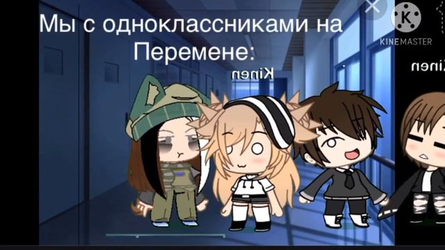 ||корона бро ||Gacha life/Gacha club|| смотреть онлайн