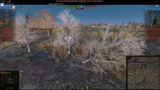 КурвЫметр! Ржем дуэтом в WoT смотреть онлайн