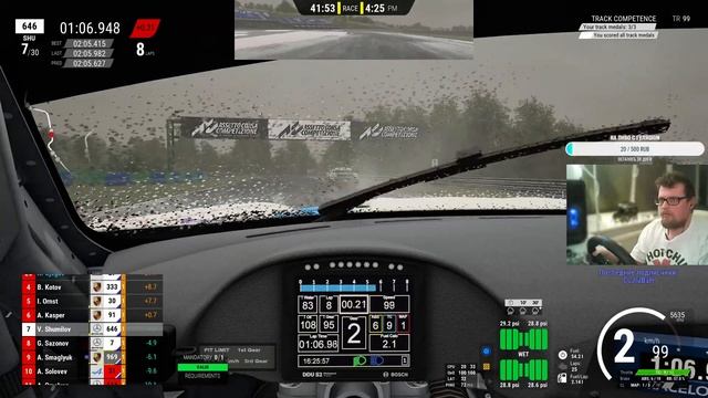 ACC GT4 Hungaroring | Часовая гонка в межсезонье смотреть онлайн