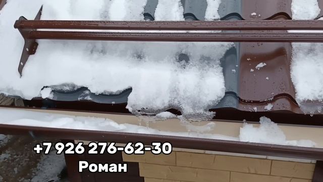 Стройке каркасного дома часть 5