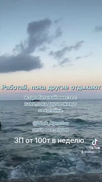 шум моря/звуки природы #шумморя #звукиприроды #мотивация #мотивациянауспех #работа смотреть онлайн