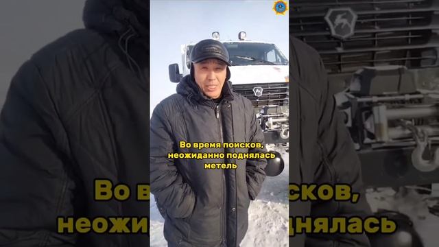 Мужчина выехал на поиски лошадей и пропал в Костанайской области смотреть онлайн