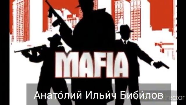 Анатолии Бибилов смотреть онлайн