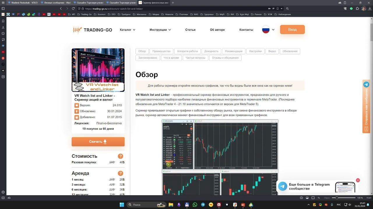 ⚡️Халява держи! Скринер на халяву для MetaTrader #форекс #акции #алготрейдинг смотреть онлайн