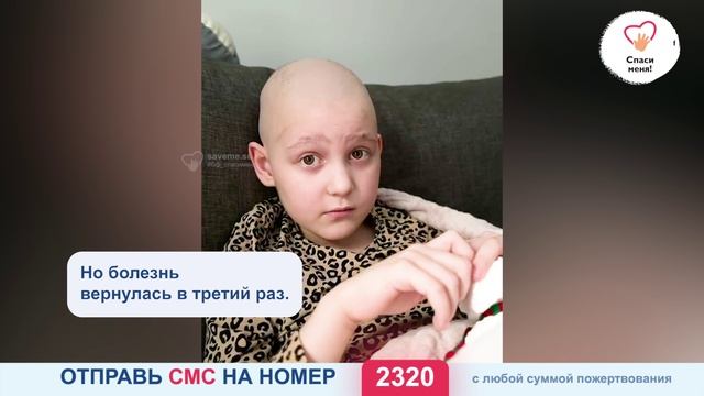 Услышьте голос Златы, он может скоро замолчать… смотреть онлайн