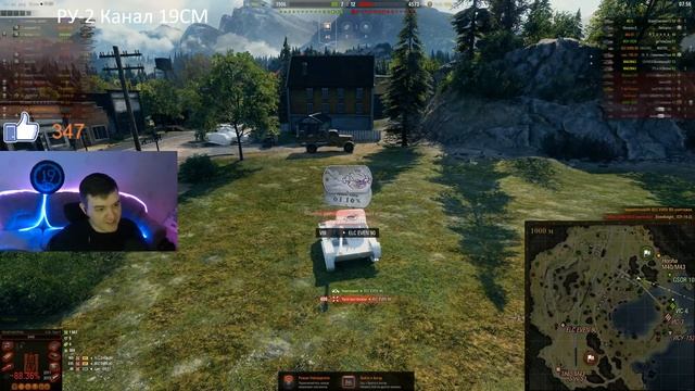 ВЗВОД ИЗ АРТЫ! Играем со зрителями по отсчёту и фокусим статистов! смотреть онлайн