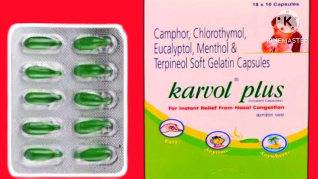 karvol plus।karvol plus capsule।karvol plus uses in hindi।karvol plus capsule uses in hindi смотреть онлайн
