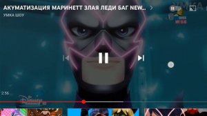 леди бак вселился акума