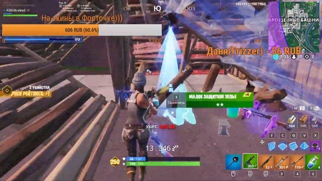 #СТРИМ💣ИГРАЕМ СО ЗРИТЕЛЯМИ В ДМ| НАБЕРЁМ 10+💕? | СТРИМ ФОРТНАЙТ | FORTNITE СТРИМ смотреть онлайн