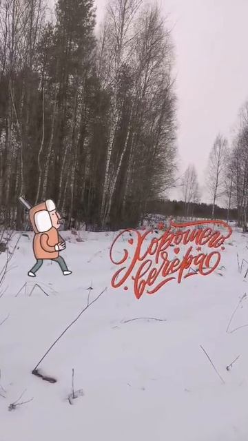 Открытие охоты. смотреть онлайн