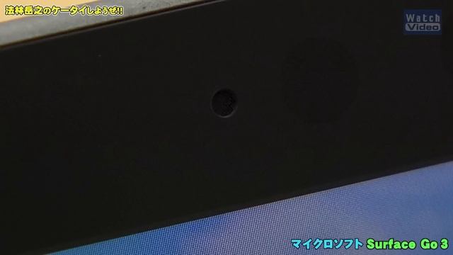 2023年 Surface 特集!!【法林岳之のケータイしようぜ!!／706／2023年2月22日公開】 смотреть онлайн