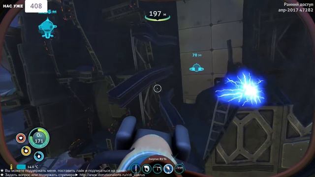 ОБУСТРАИВАНИЕ ★ SUBNAUTICA смотреть онлайн