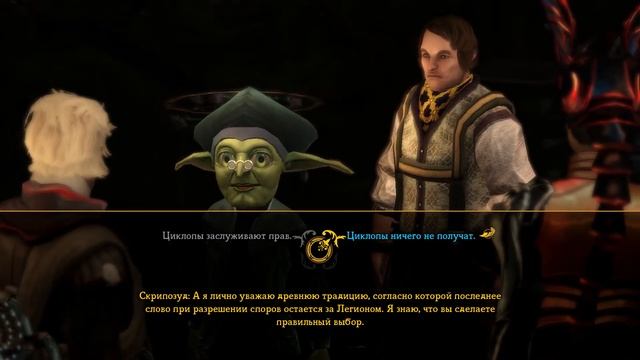 Dungeon Siege III Part 15 смотреть онлайн