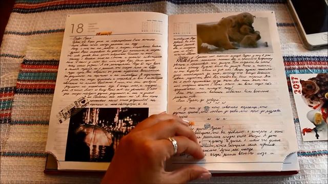 Есения Осень: Личный дневник №18 (Июнь) смотреть онлайн