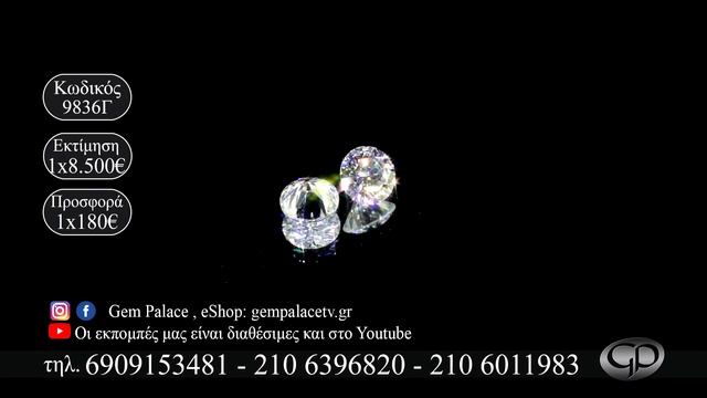 Gem Palace EXTRA - Epsilon 18/4/2022 смотреть онлайн