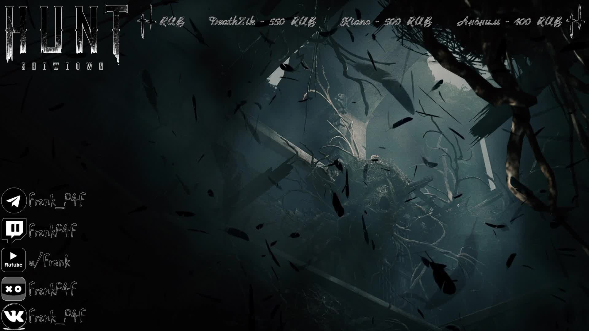 Не на Гавайях , а в Луизиане | Hunt Showdown 1896 смотреть онлайн