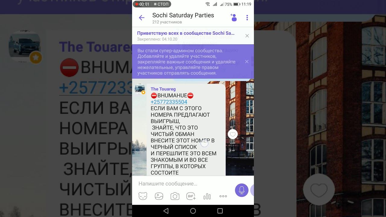 +25772335504 смотреть онлайн