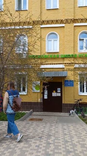 Московская школа искусств ,выбрали занятия музыкой .... смотреть онлайн