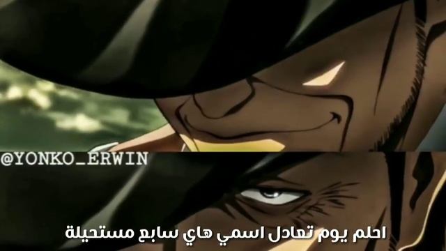 راب عن كيني & ليفاي || راب هجوم العمالقة смотреть онлайн