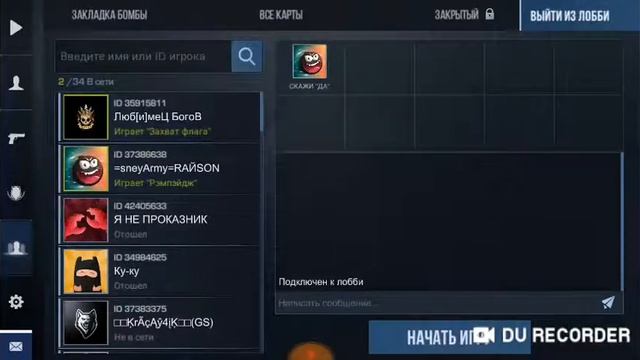 Обновление стендофф2 0.10.11 смотреть онлайн