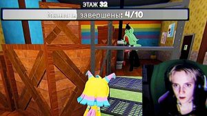 КАК Я ОДНА ПРОХОДИЛА 32 ЭТАЖА В МИР ДЕНДИ!