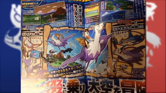 MEGA BEEDRILL, MEGA PIDGEOT, MEGA LATIOS & LATIAS AND LEGENDARIES [Thoughts and Ideas] смотреть онлайн