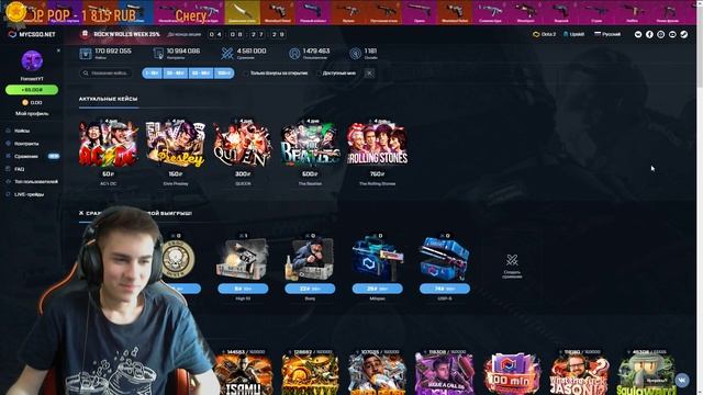 🔴ОПЯТЬ КАЛИБРОВКА!//ЧИЛИМ И УГРАЕМ!//КРУТИМ КЕЙСЫ!🔴 смотреть онлайн